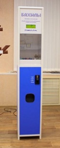 Автомат для продажи бахил «Бахиломат Мини»